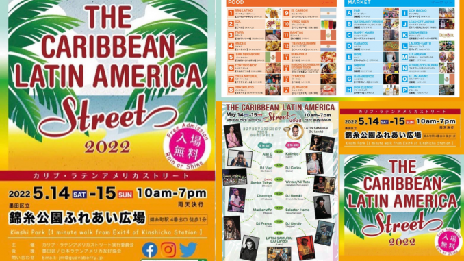 The Caribbean Latin America Street 2022