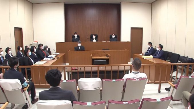 Tribunal de Distrito de Tokio