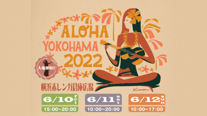 Aloha Yokohama