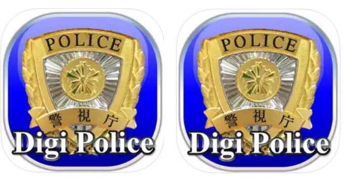 DigiPolice