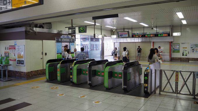 Estación de Higashi Kanagawa