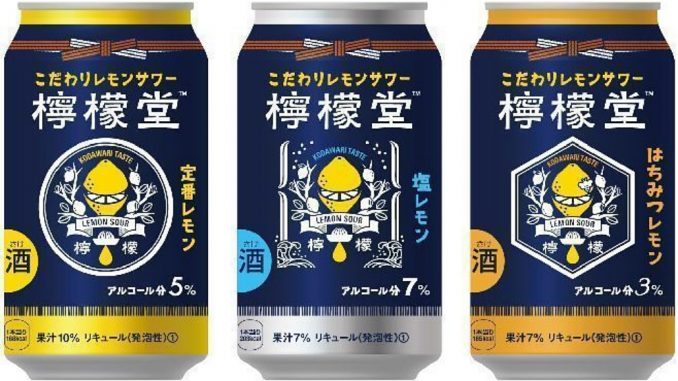Serie chuhai Lemon-do de Coca Cola