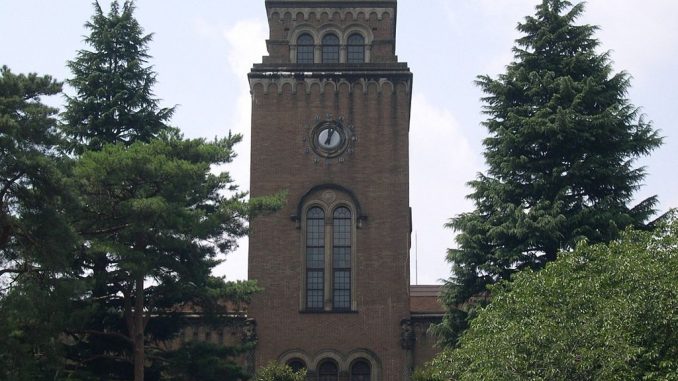 Universidad de Hitotsubashi
