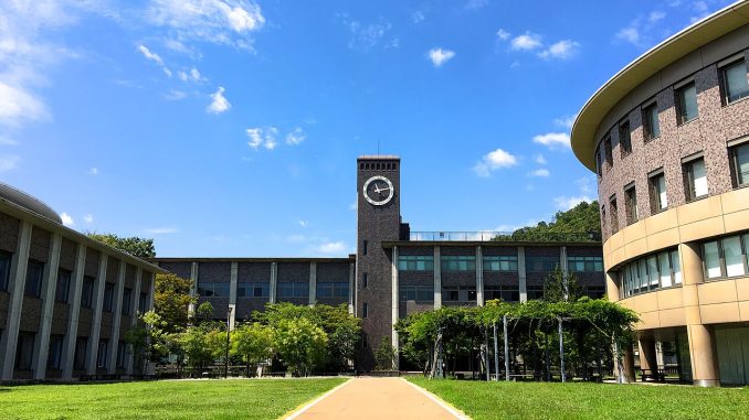 Universidad de Ritsumeikan