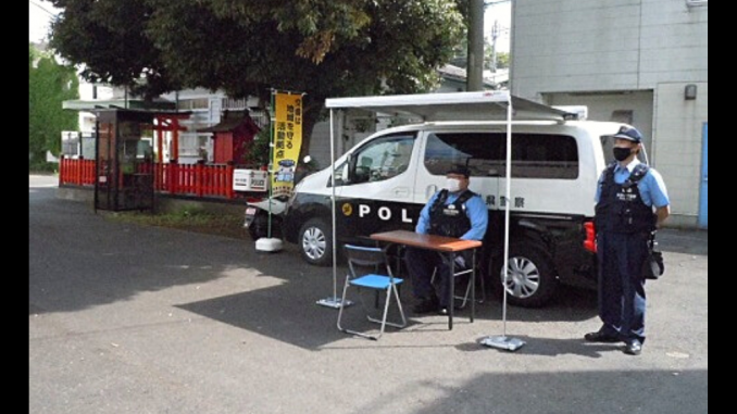 Active KOBAN (foto Policía de Kanagawa)