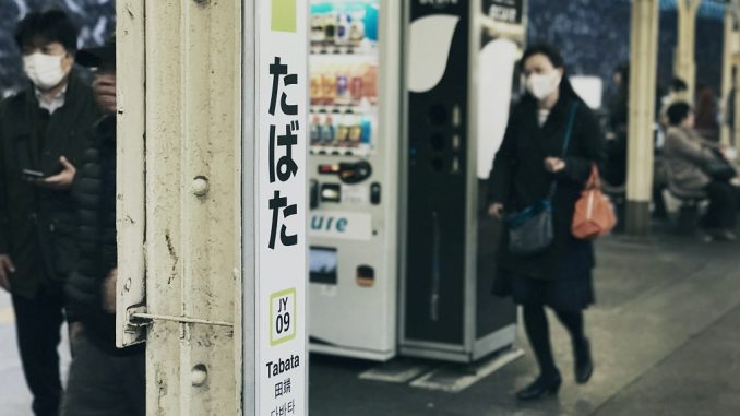 Estacion JR Tabata en Tokio - Foto Zhipeng Ya