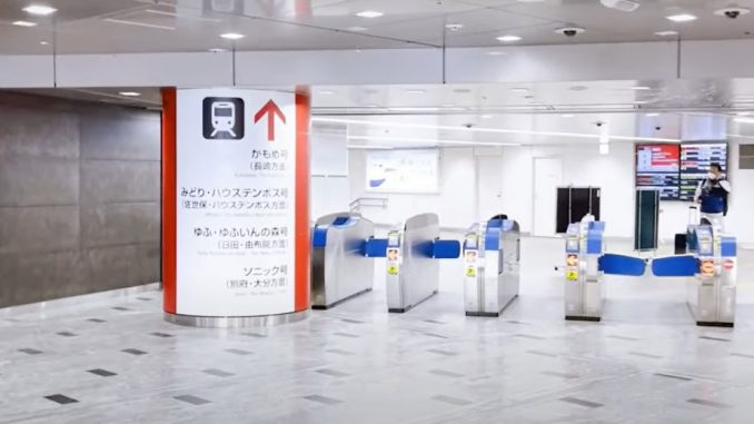 Estación de Hakata