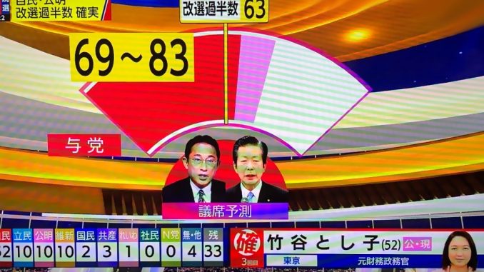 Flash de NHK a las 20,00 horas
