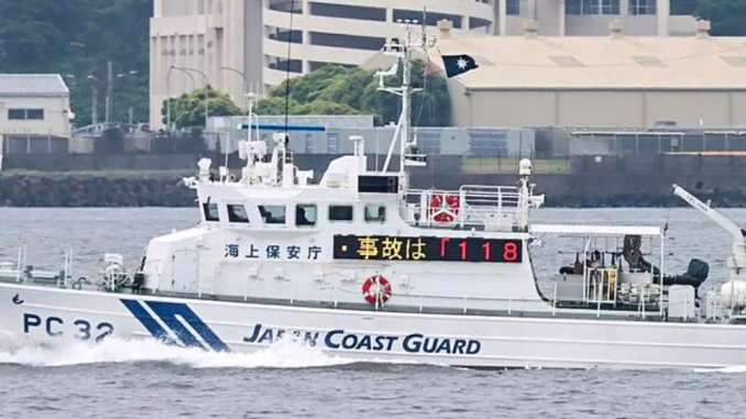 Guardia Costera de Japón