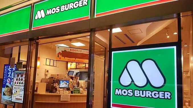 Mos Burger en Tokio