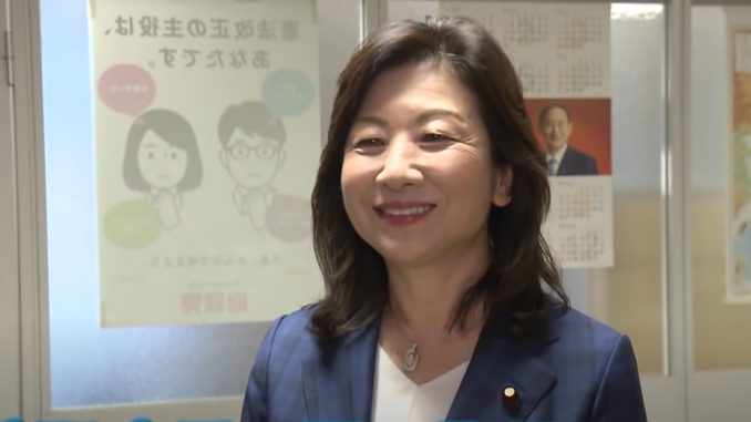 Seiko Noda