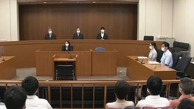 Tribunal de Distrito de Tokio