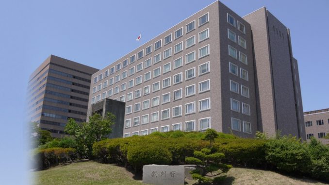 Tribunal de Sapporo
