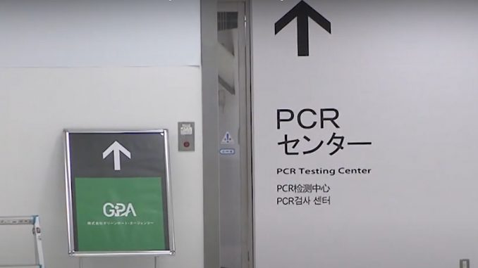 Aeropuerto de Narita