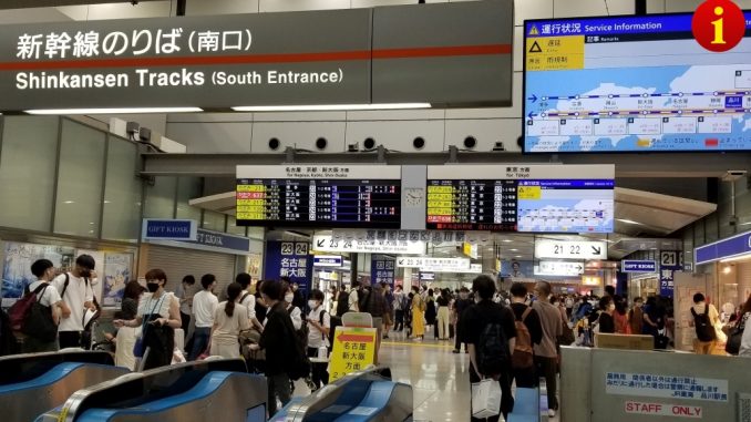 Entrada al tren bala en Shinagawa, sábado 13 de agosto (5)