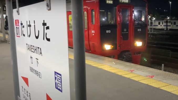 Estación de Takeshita