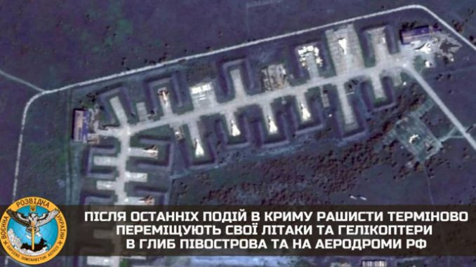 Foto publicada por la Inteligencia de Ucrania muestra un aeródromo en Crimea