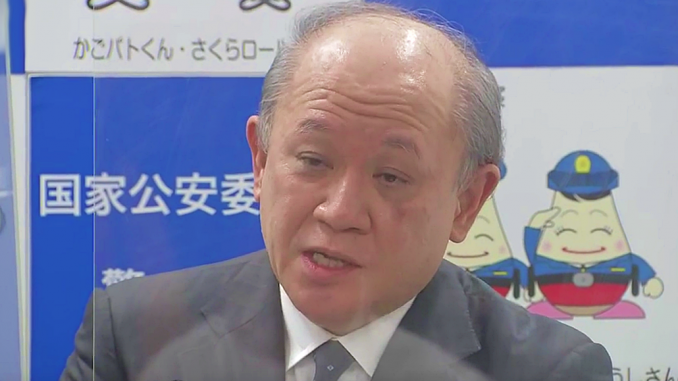 Itaru nakamura, lefe de la Agencia Nacional de la Policia Japonesa