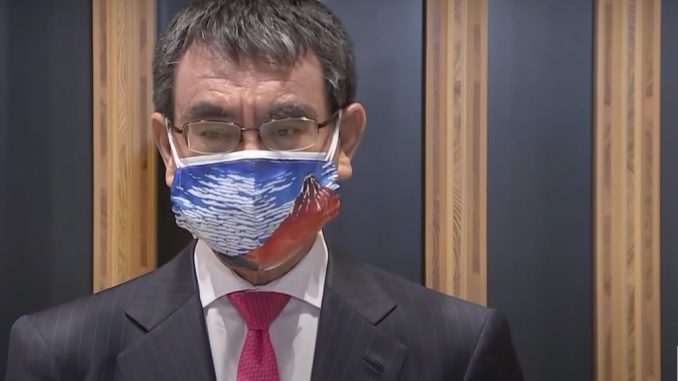 Taro Kono