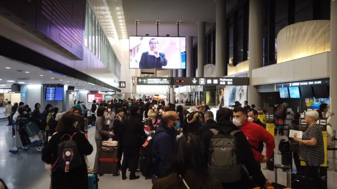 Aeropuerto de Narita