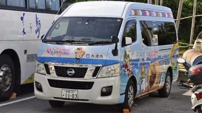 Camioneta de transporte Ito-chan mini en Okinawa