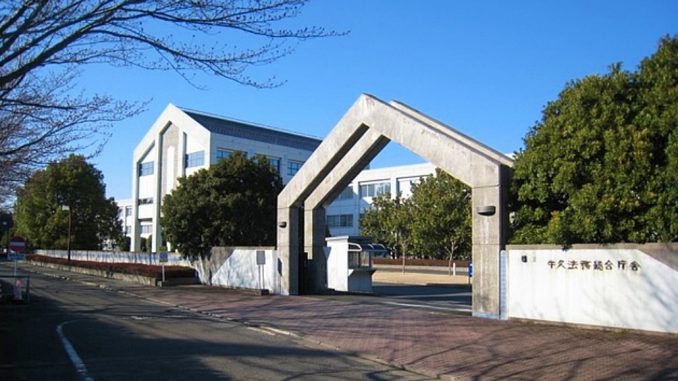 Centro de Inmigracion de Ushiku