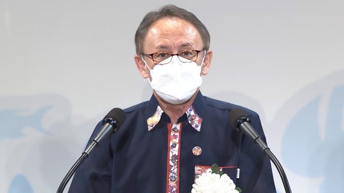 Denny Tamaki