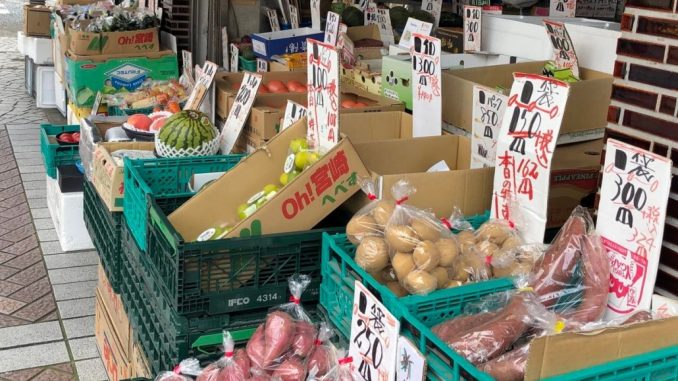 Mercadillo en Yokohama