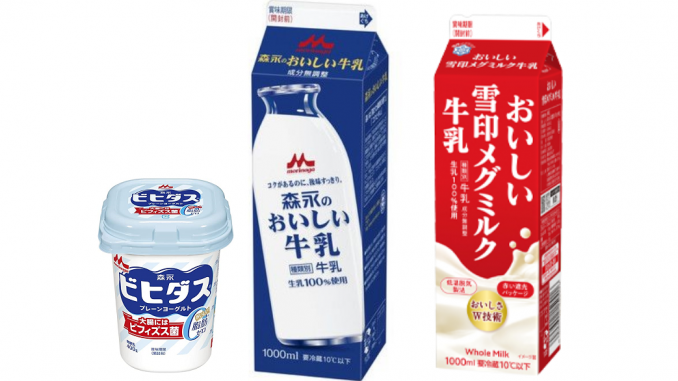 Morinaga y Megmilk suben de precio