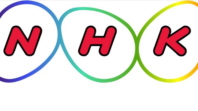 NHK