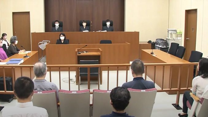 Tribunal de Distrito de Tokio