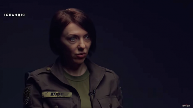Viceministra de Defensa de Ucrania, Hanna Malyar