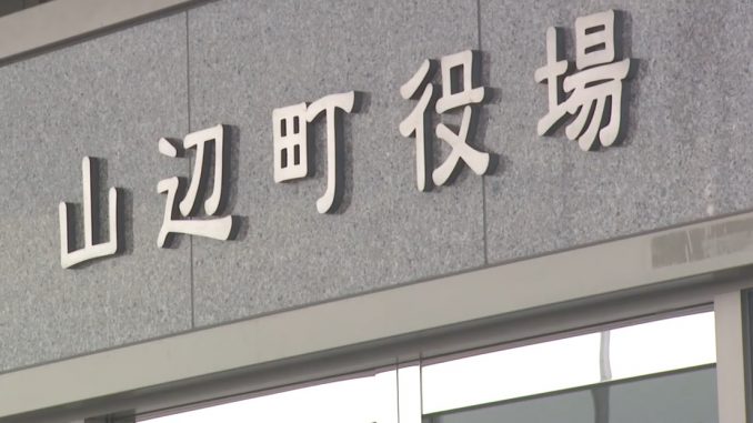 Yamanobe
