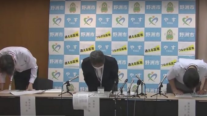 Yasu