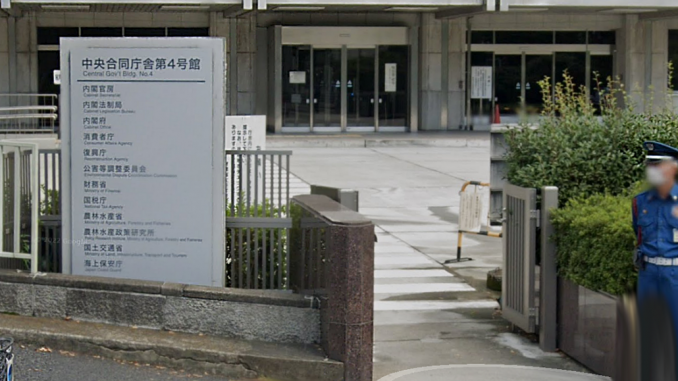 Agencia del Consumidor de Japon