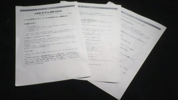 Documento