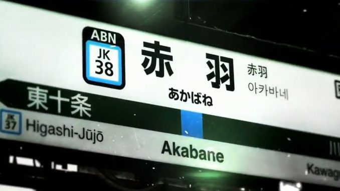 Estación de Akabane