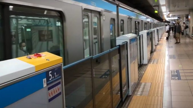 Estacion de Waseda