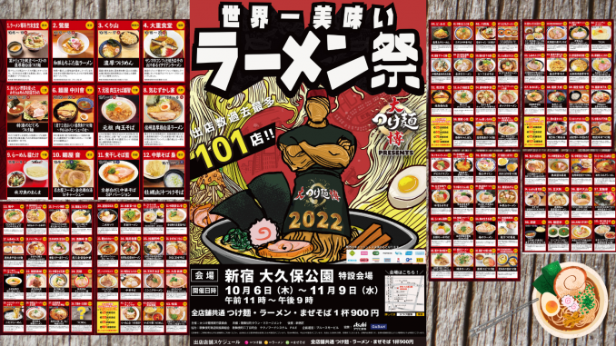 Festival de Ramen