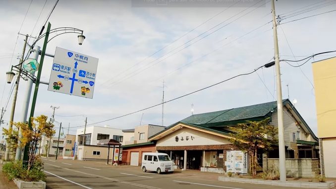 Iwamizawa
