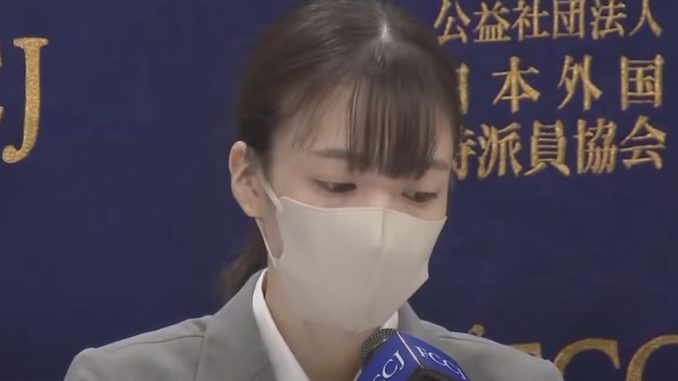 Sayuri Ogawa