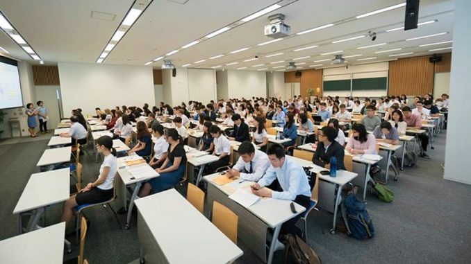 Universidad-de-Keio