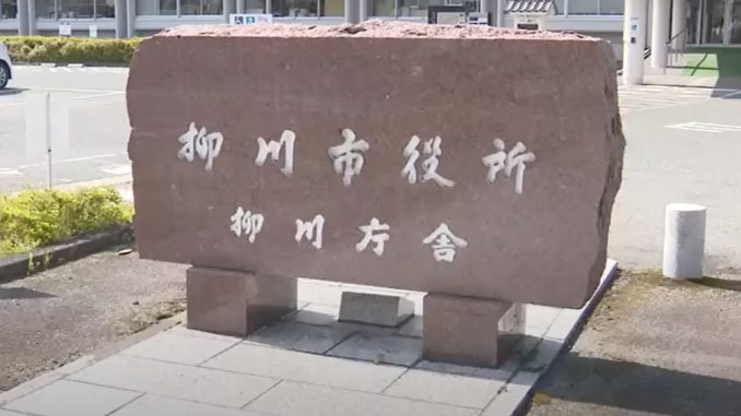 Yanagawa