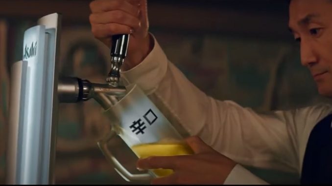 Asahi