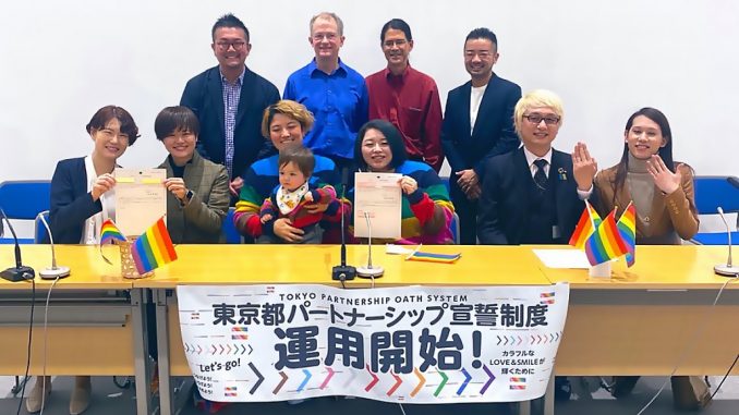 Conferencia de prensa de los activistas de Partnership Act for Tokyo (Twitter)