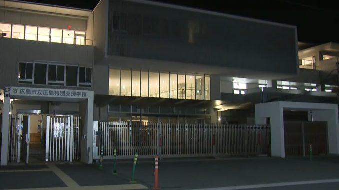 Escuela de Hiroshima
