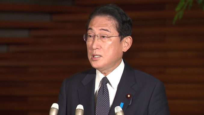 Fumio Kishida
