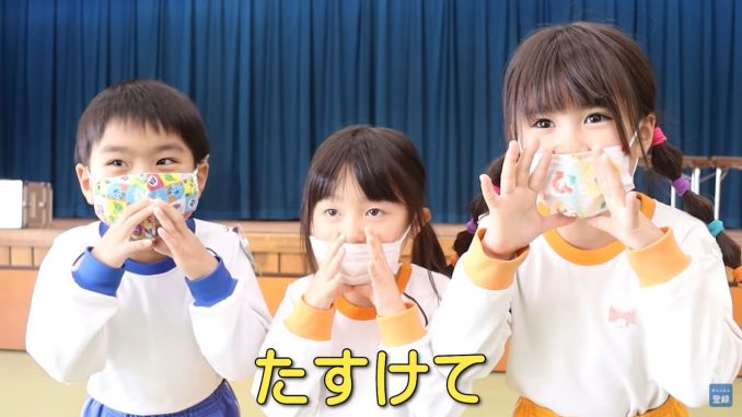 Niños