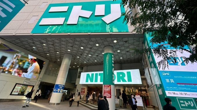 Nitori Ikebukuro