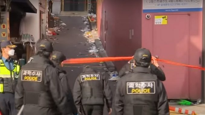 Policía de Seúl
